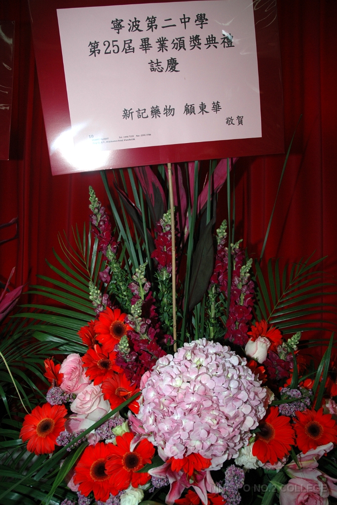 SBS (3028)